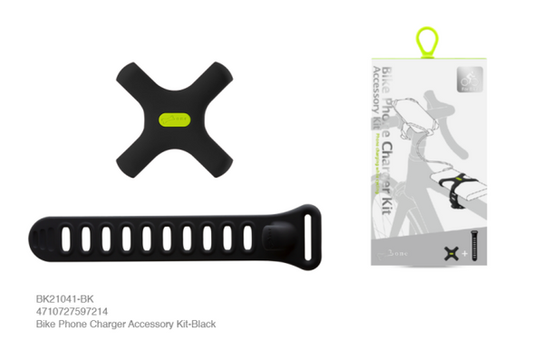 Bone Collection Bike Phone Charger Accessory Kit